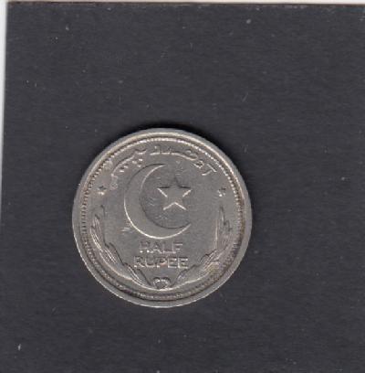 Beschrijving: 1/2 Rupee  